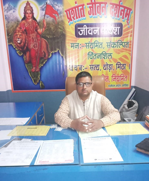 Director & Chairman Mr. Kumar Anurag